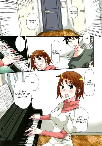 [Kamimiya Kozue] Give Give Fhentai - Page 3