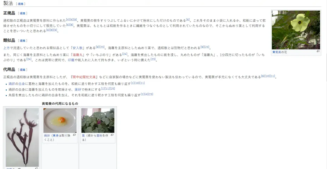 [Takemura Sesshu] Hatsu KanColle Fhentai - Page 10