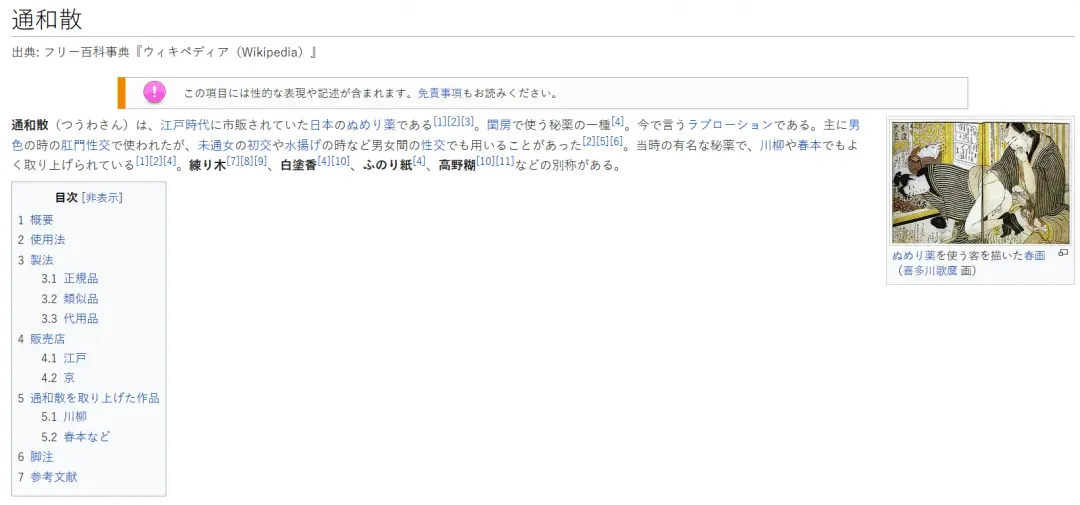 [Takemura Sesshu] Hatsu KanColle Fhentai - Page 7