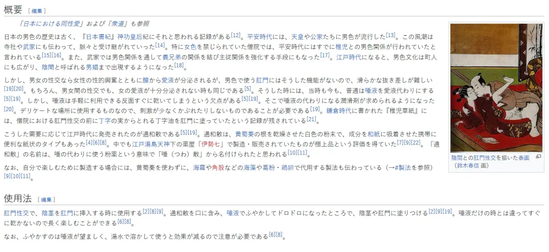 [Takemura Sesshu] Hatsu KanColle Fhentai - Page 8