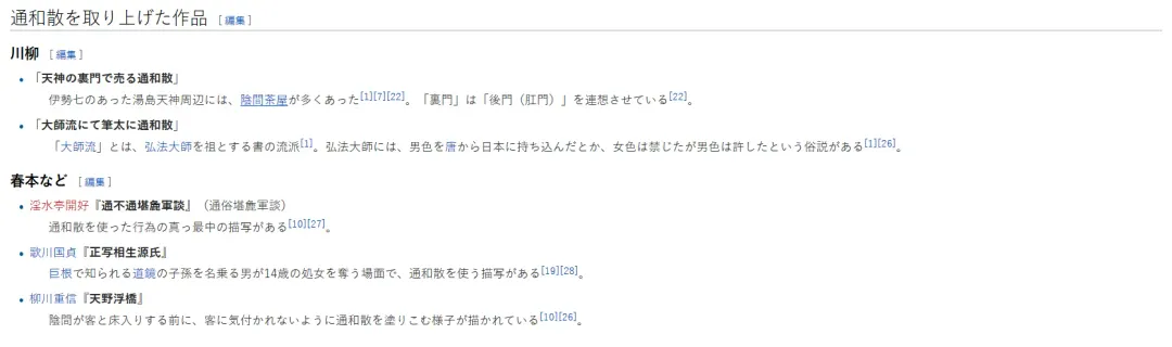 [Takemura Sesshu] Hatsu KanColle Fhentai - Page 9