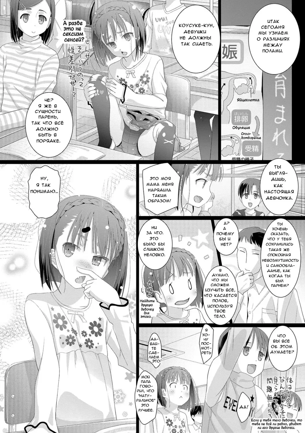 [Hitsujino] Kousuke-kun wa Toire ga Chikai  Kousuke-kun Is Close to a Toilet Fhentai - Page 4