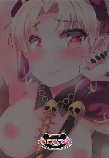 [Nukunuku Batten] Ereshkigal wa Yokkyuu Fuman Fhentai - Page 11