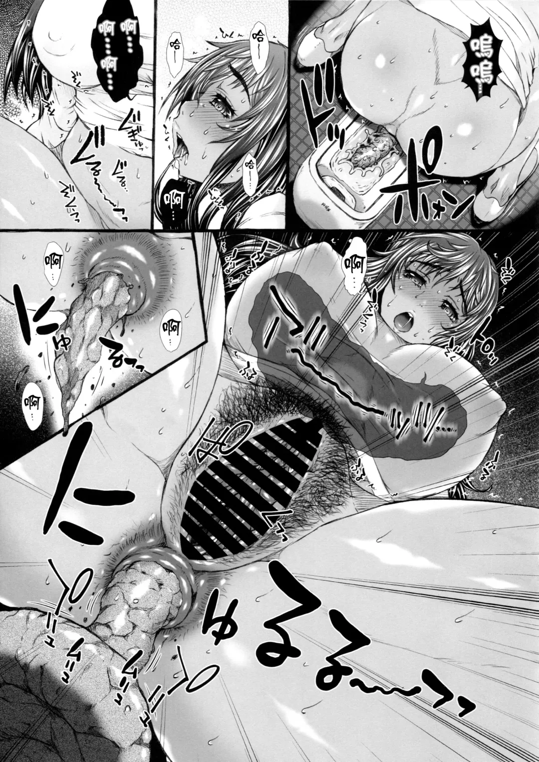 [Tokuda Shinnosuke] Kasshoku Hitozuma K.E-san Arbeit Saki de Gokubuto Haisetsu Houhi Ryuushutsu SP Fhentai - Page 7