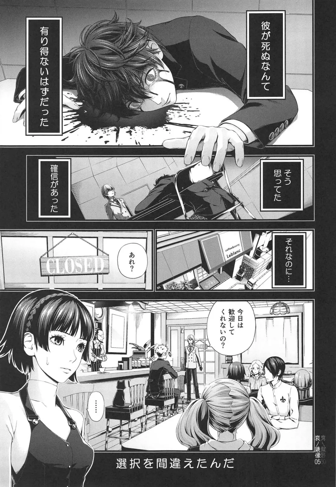 [Suzuki Hinomi] Ai no Kyouzou Fhentai - Page 4
