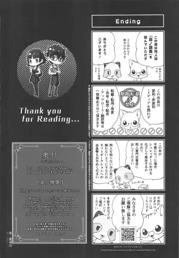 [Suzuki Hinomi] Ai no Kyouzou Fhentai - Page 29