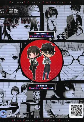 [Suzuki Hinomi] Ai no Kyouzou Fhentai - Page 30