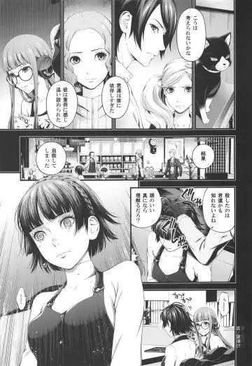 [Suzuki Hinomi] Ai no Kyouzou Fhentai - Page 6