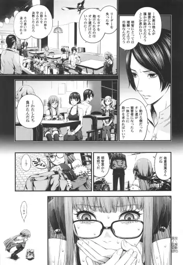 [Suzuki Hinomi] Ai no Kyouzou Fhentai - Page 8