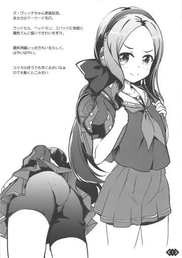 [Hitsujibane Shinobu] Youjo no Da Vinci-chan wa Hatsujouchuu Fhentai - Page 18