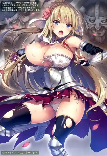 [Tomose Shunsaku] Mugenkidou Bon! Vol. 9 Fhentai - Page 4