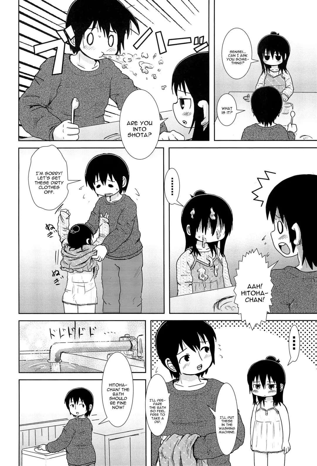 [Yoshi-puu] Hazukashi Girl Fhentai - Page 10