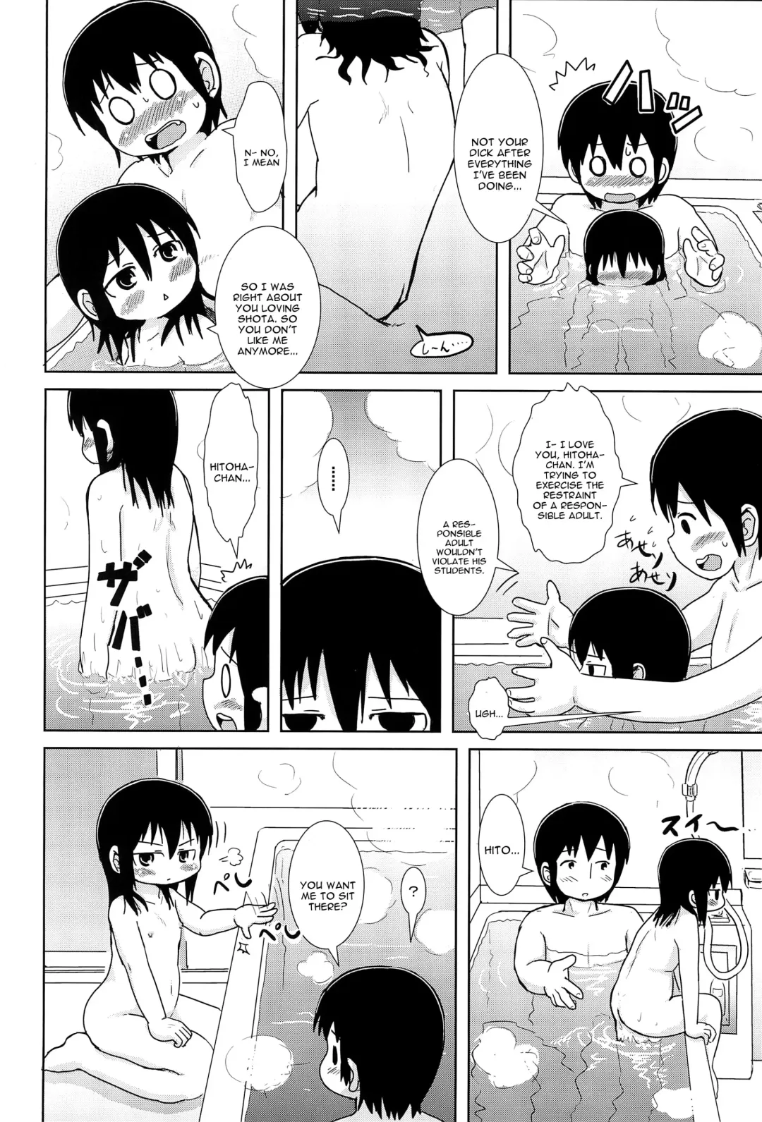 [Yoshi-puu] Hazukashi Girl Fhentai - Page 14