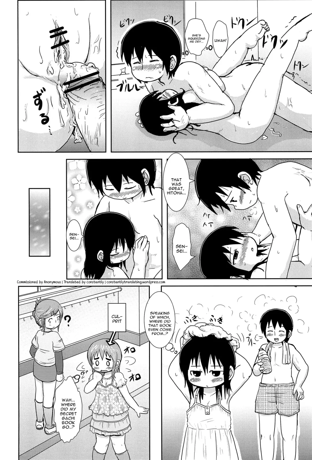 [Yoshi-puu] Hazukashi Girl Fhentai - Page 28