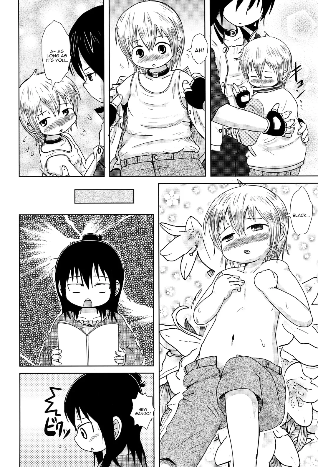 [Yoshi-puu] Hazukashi Girl Fhentai - Page 6