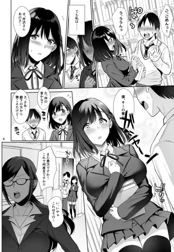 [Ame Arare] Toshoshitsu no Kanojo ~Seiso na Kimi ga Ochiru made~ Fhentai - Page 3