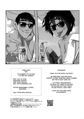 [Shiogochi] Natsuda! Umida! Tadahiroda!! | It's summer! It's the sea! It's Hiro and Tadashi!! Fhentai - Page 16
