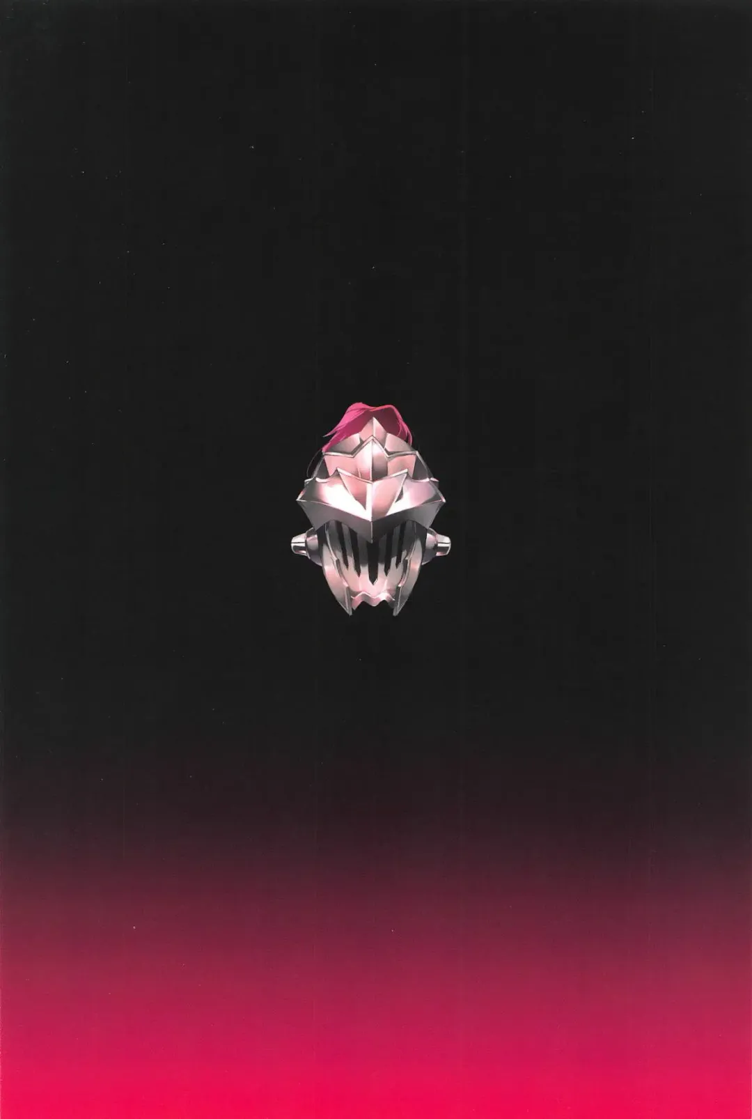 [Oniharigusa] Moshi Onna Seirei ga Goblin ni Tsukamattara... Fhentai - Page 26