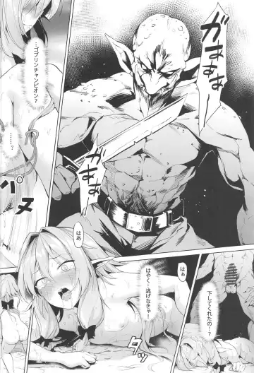 [Oniharigusa] Moshi Onna Seirei ga Goblin ni Tsukamattara... Fhentai - Page 17