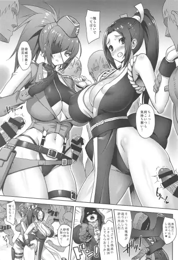 [Onomesin] JIGGLING FIGHTERS Fhentai - Page 2