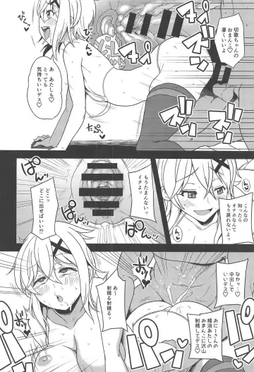 [Shimantogawa] Symphogear no Hon Fhentai - Page 5