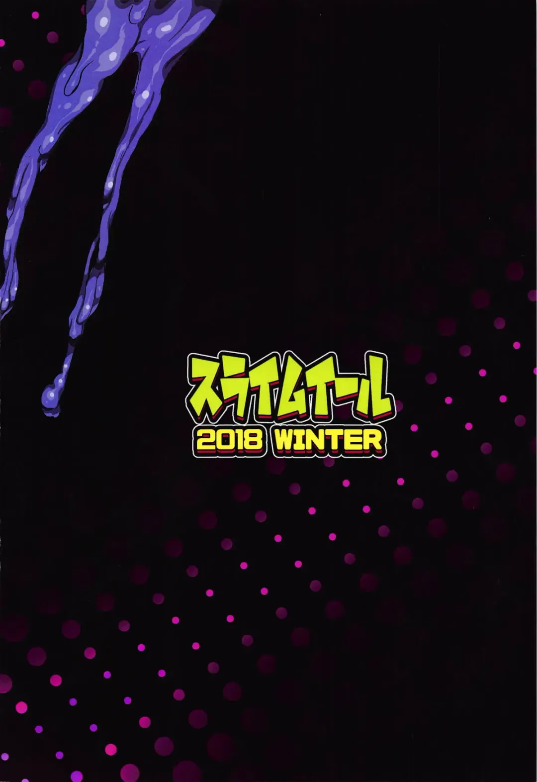 [R-one] Boku to Nottori Villain Nakademia Fhentai - Page 18