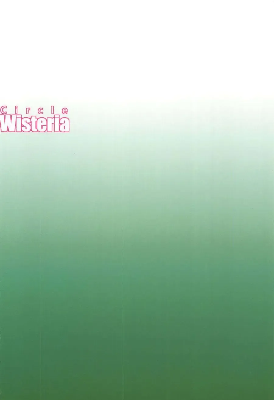 [Fuji-han] Hotarun Hajimete no Osake Fhentai - Page 17