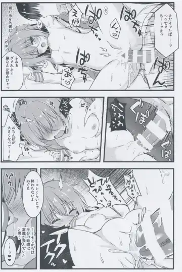 [Annie] Cos Shite Shiyo! Kouhai Hen Fhentai - Page 14