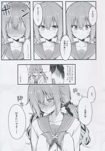 [Annie] Cos Shite Shiyo! Kouhai Hen Fhentai - Page 5
