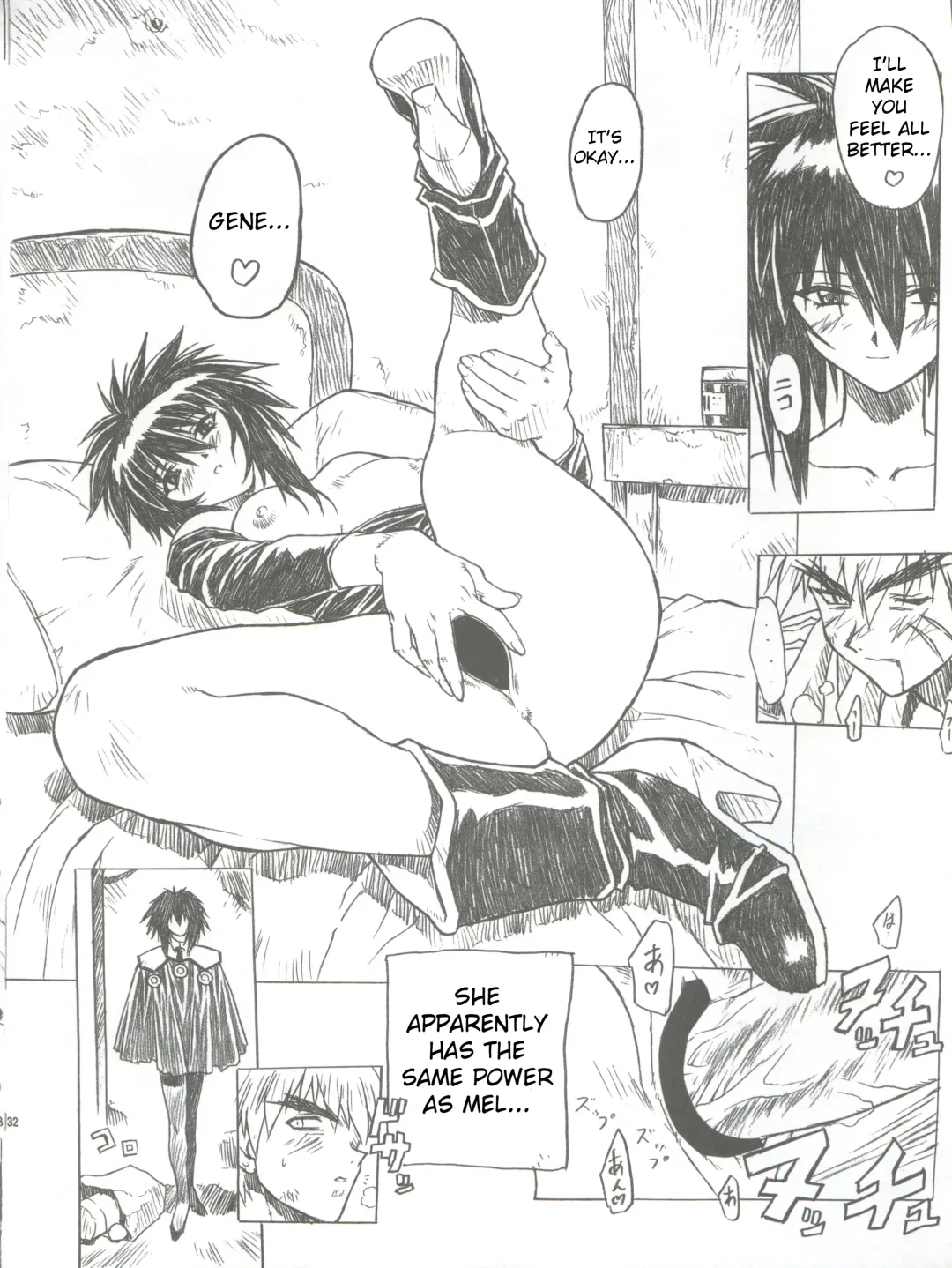 [Mogudan] Chou Soreyuke! Melfina-san Kanseiban Fhentai - Page 33