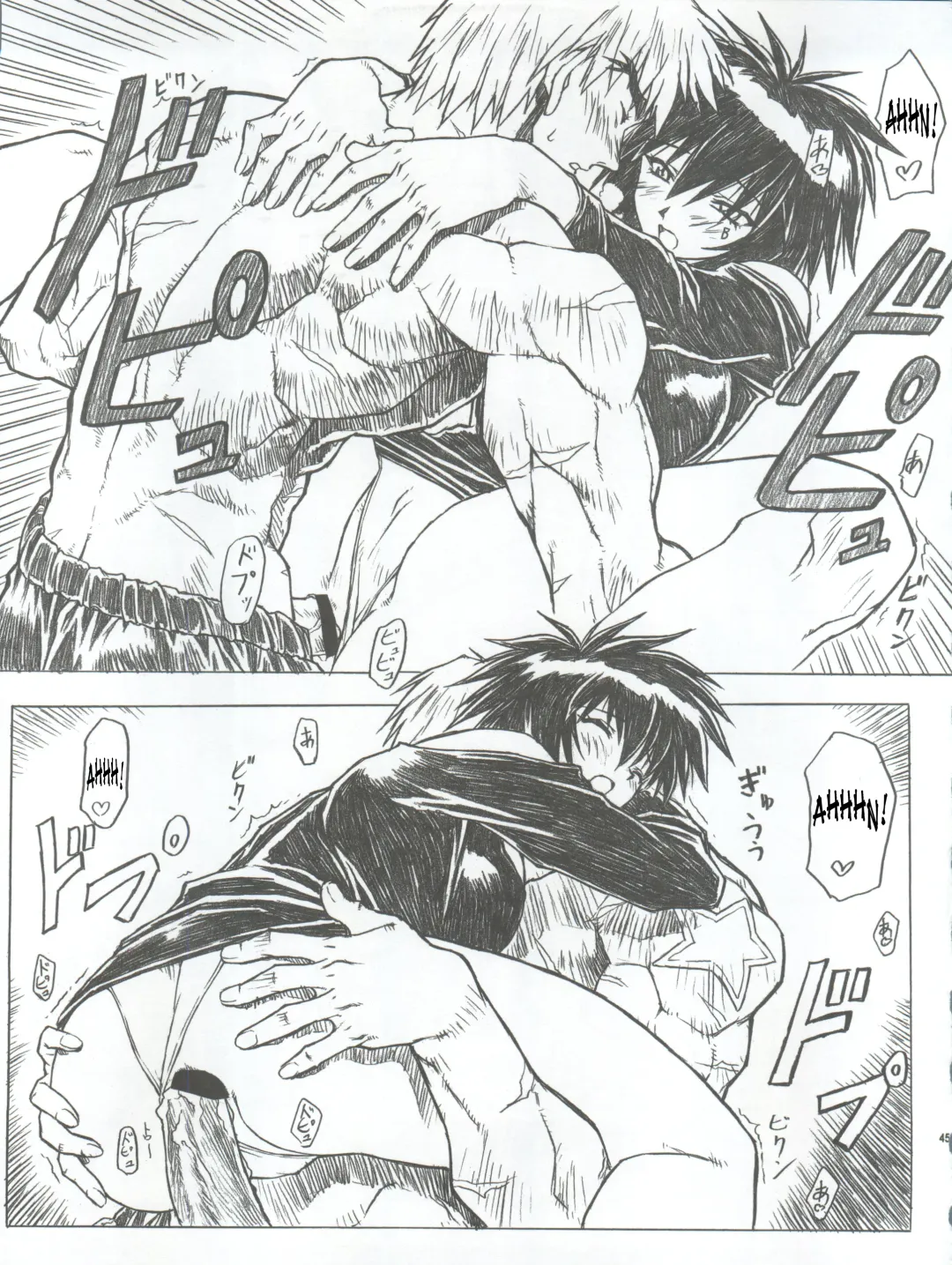 [Mogudan] Chou Soreyuke! Melfina-san Kanseiban Fhentai - Page 46