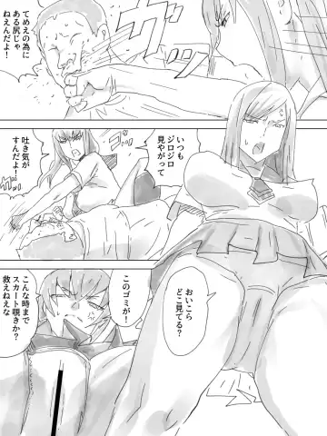 Haisetsu Ressha Fhentai - Page 3