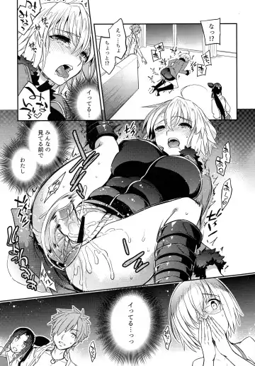 [Ichitaka] C9-37 Jeanne Alter-chan to Yuru Fuwa SM Fhentai - Page 12