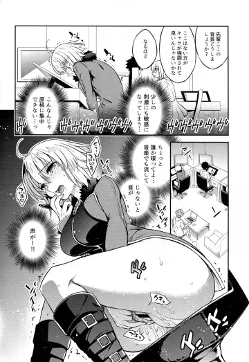 [Ichitaka] C9-37 Jeanne Alter-chan to Yuru Fuwa SM Fhentai - Page 9
