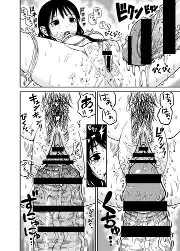 [Ushi Ushi Ushi Ushi Ushi Ushi] Yuri-chan Fhentai - Page 6