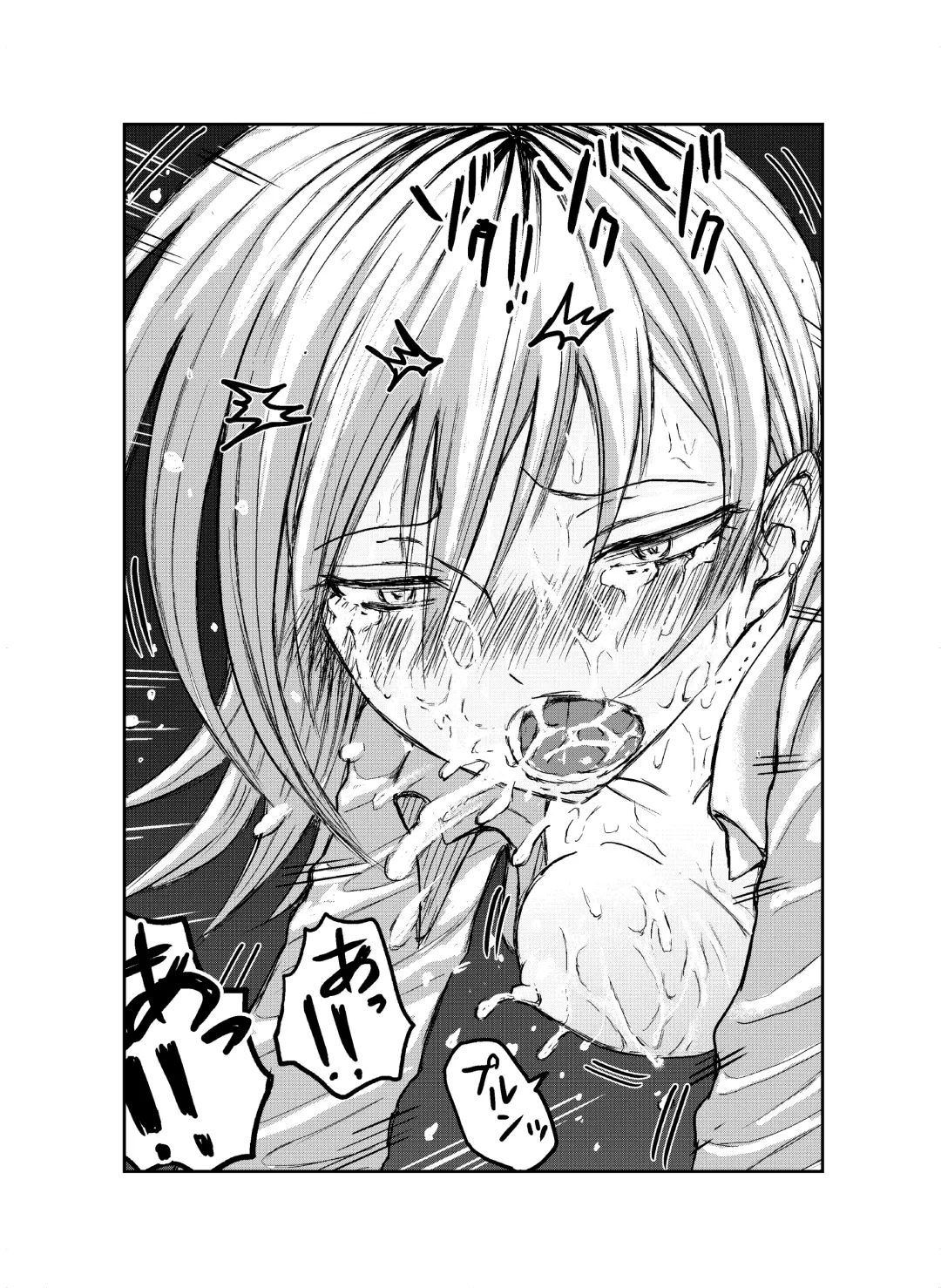 [Ushi Ushi Ushi Ushi Ushi Ushi] DogCunnilingus-san Fhentai - Page 1