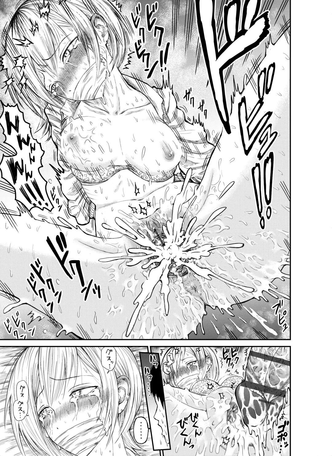 [Ushi Ushi Ushi Ushi Ushi Ushi] DogCunnilingus-san Fhentai - Page 10