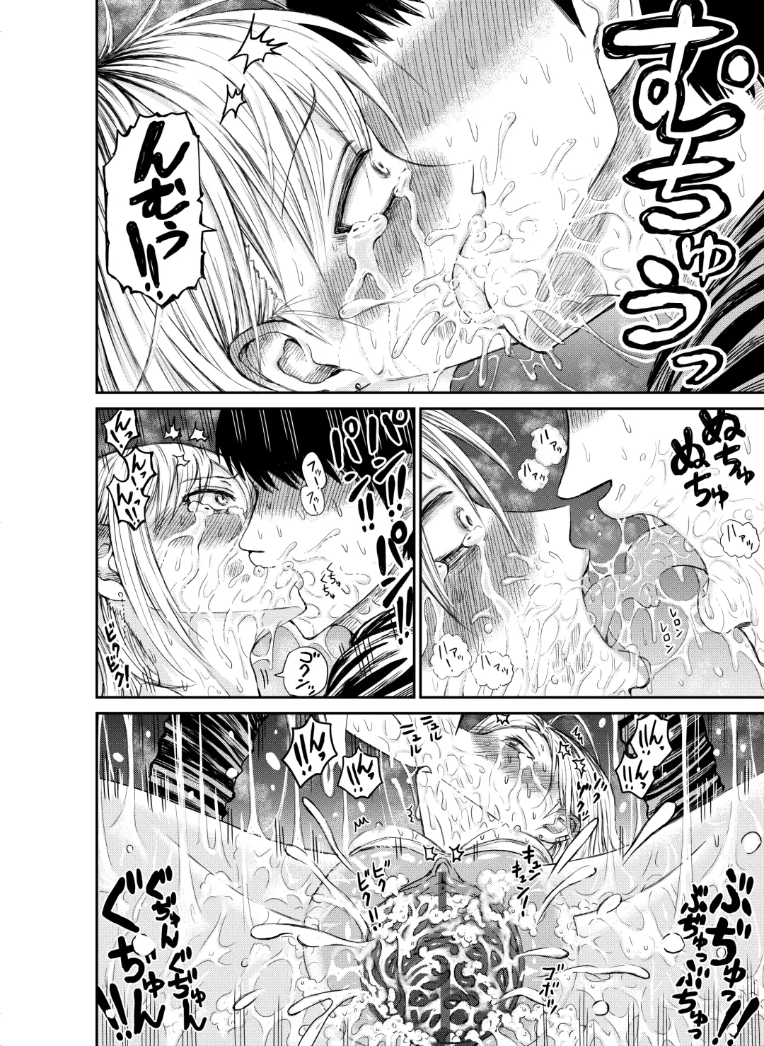 [Ushi Ushi Ushi Ushi Ushi Ushi] DogCunnilingus-san Fhentai - Page 13