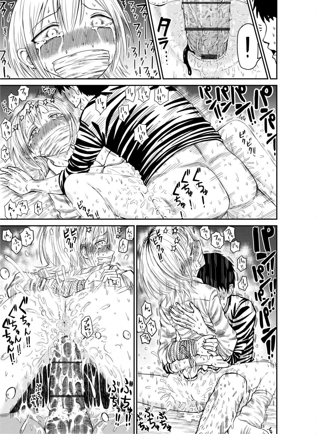 [Ushi Ushi Ushi Ushi Ushi Ushi] DogCunnilingus-san Fhentai - Page 8