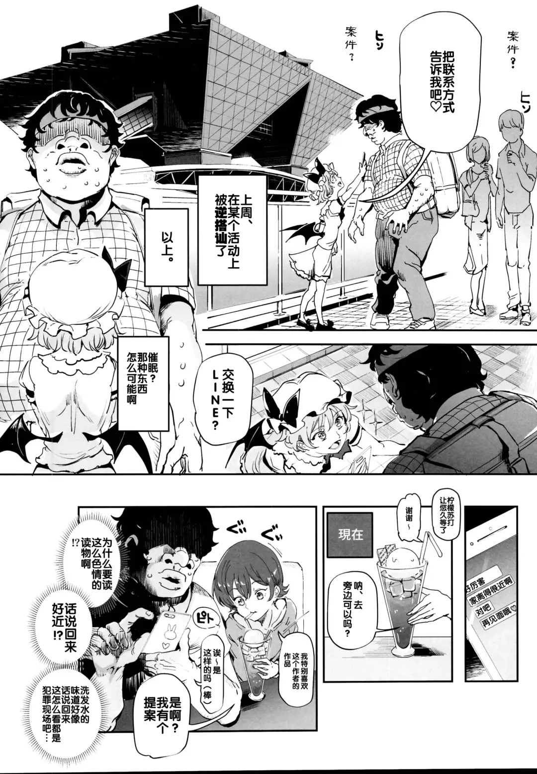 [Nyuu] Onatomo!! Ero Doujin Gokko Fhentai - Page 6