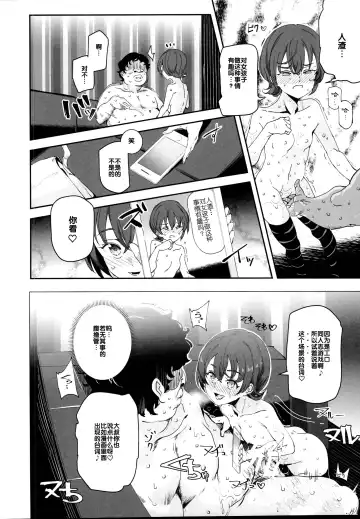 [Nyuu] Onatomo!! Ero Doujin Gokko Fhentai - Page 12