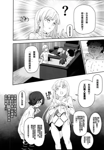 [Nyuu] Onatomo!! Ero Doujin Gokko Fhentai - Page 24