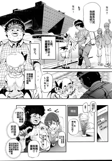 [Nyuu] Onatomo!! Ero Doujin Gokko Fhentai - Page 6