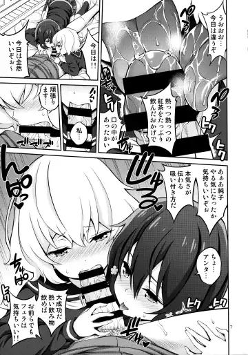 [Yahiro Pochi] Zombie Land Shojo Fhentai - Page 6