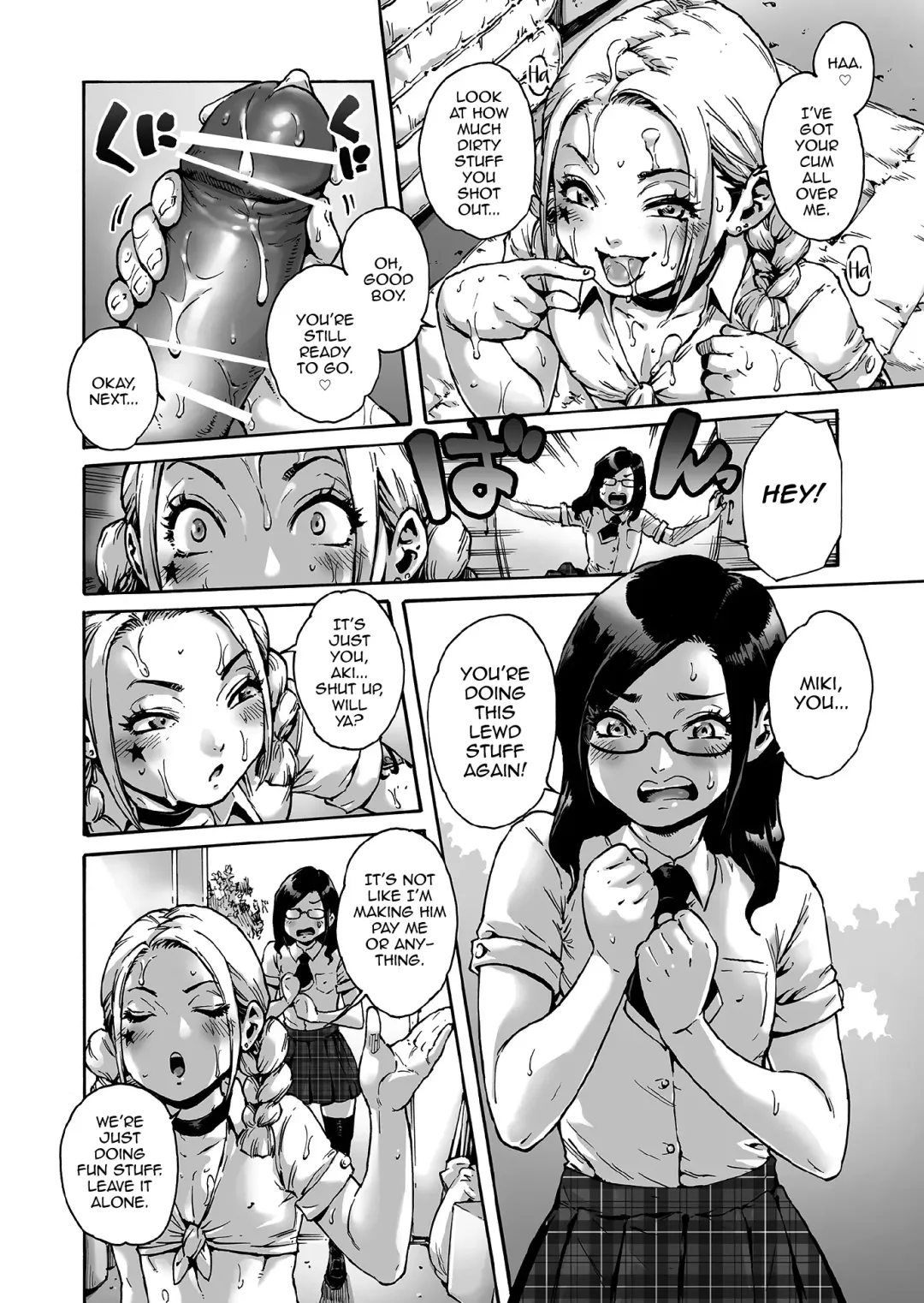 [Aian] Onoko to. ACT 5 Futago Onoko Fhentai - Page 5