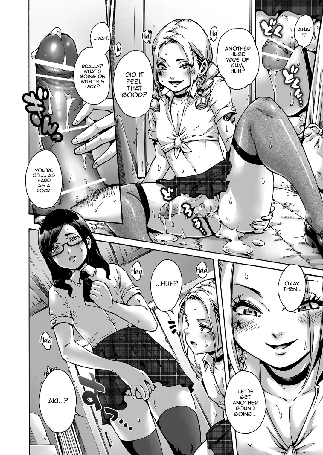 [Aian] Onoko to. ACT 5 Futago Onoko Fhentai - Page 9