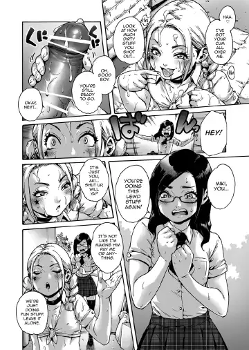 [Aian] Onoko to. ACT 5 Futago Onoko Fhentai - Page 5