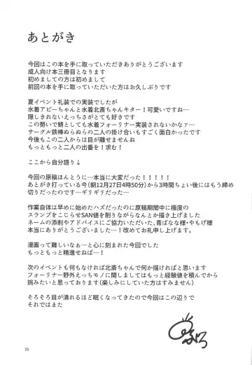 [Mebura] Mizugi Foreigner to Luluhawa de SAN Check! Fhentai - Page 24