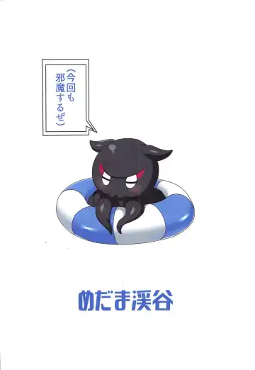 [Mebura] Mizugi Foreigner to Luluhawa de SAN Check! Fhentai - Page 26