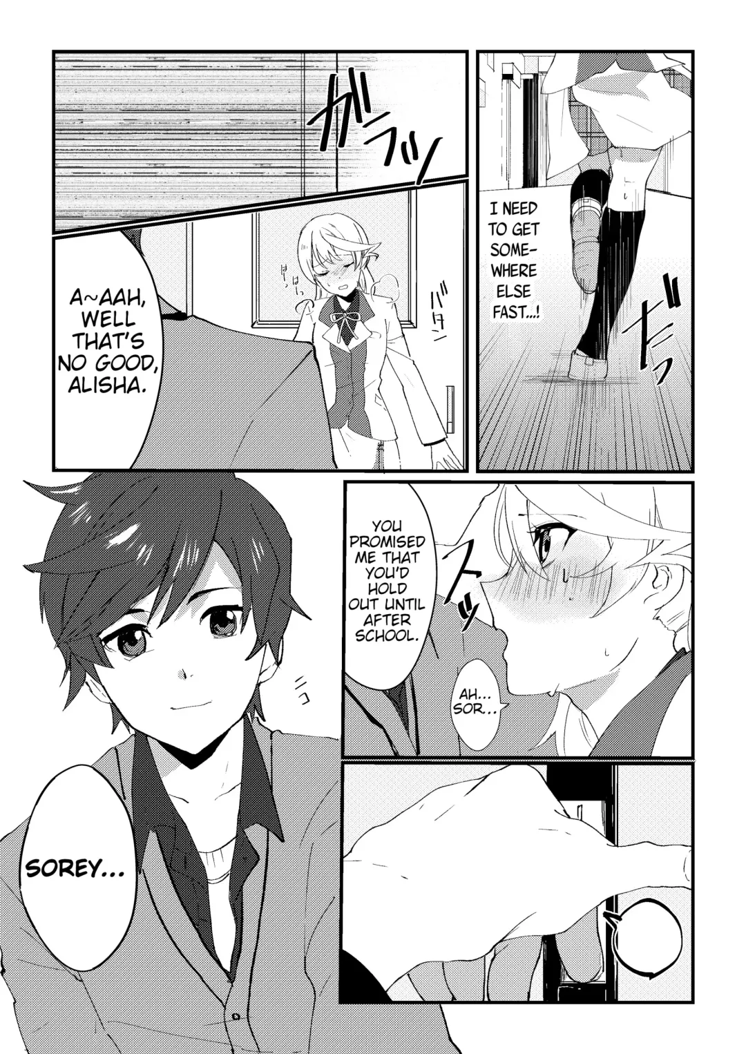 [Nasu] crazy about you Fhentai - Page 4